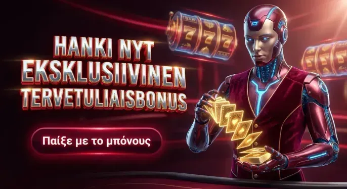 Gamblerina Casino